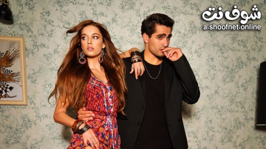 مسلسل الطائر الرفراف الحلقة 77 مترجم