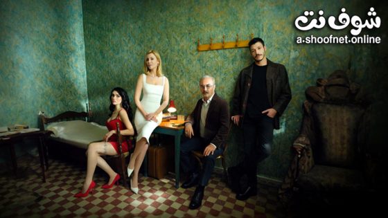 مسلسل حبات اللؤلؤ الحلقة 20 مترجم